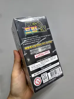 Pokemon TCG Card MEGA DREAM EX booster M2a 1Box Sealed (Korean Ver.) - Image 4
