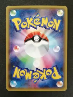 Flabebe Pokemon Card Pokekyun Collection Holo Rare Japan 021/032 2016 CP3 - Image 2