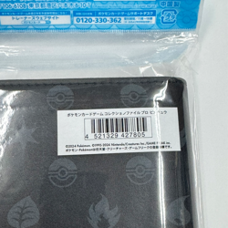 Pokemon Center Original Card Game Collection File Pro Pikachu Holds 540 Cards - Image 3
