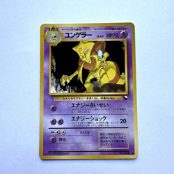Kadabra # 64 Pokemon Japanese Vending Series III Yoshida NM - Image 1