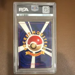 1997 POKEMON JPN JUNGLE #134 VAPOREON-HOLO PSA 9 - Image 2