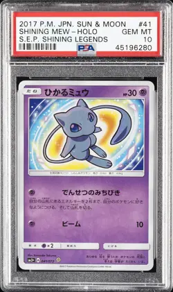2017 POKEMON JPN SUN & MOON #041 SHINING MEW-HOLO PSA 10 - Image 1