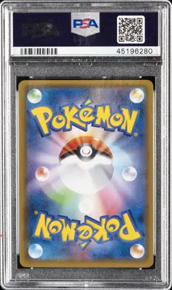 2017 POKEMON JPN SUN & MOON #041 SHINING MEW-HOLO PSA 10 - Image 2