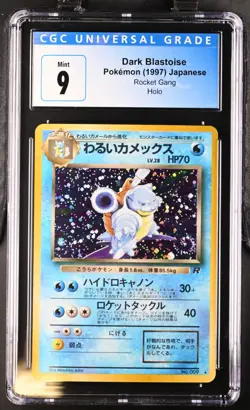 1997 Dark Blastoise #9 Holo (SWIRL) CGC 9 Rare Pokemon Japanese Team Rocket Gang - Image 1