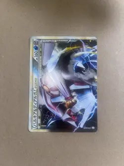 Palkia & Dialga LEGEND 072/080 1ST EDITION Clash at the Summit L3 Pokemon Card - Image 2
