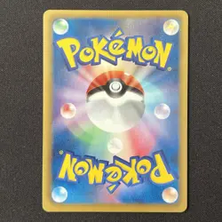 Bellossom 004/059 BW6 Freeze Bolt Japanese Pokemon Card - Image 3
