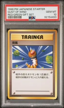 PSA 10 Gust of Wind 1998 Pokemon Quick Starter Japanese Red Green Gift Set - Image 1