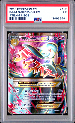 PSA 1 2015 Pokemon XY Steam Siege Full Art M Mega Gardevoir EX 112/114 Holo - Image 1