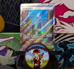 Pokemon TCG Japanese Lumiose City 110/080 - M3 Nihil Zero - Image 1
