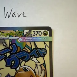 2026 Pokemon Ascended Heroes Mega Dragonite ex Attack Rare #271/217 - Image 4