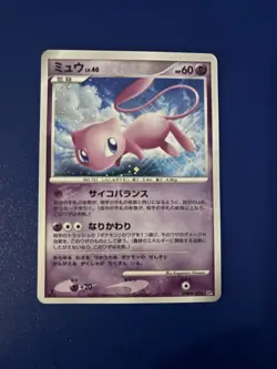 2007 POKEMON JAPANESE DIAMOND & PEARL SHINING DARKNESS 182 MEW-HOLO - Image 1