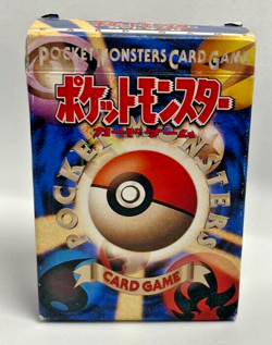1996 Pokemon Japanese Pocket Monsters Base Starter Deck EMPTY Box - Image 1