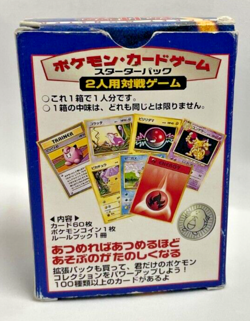 1996 Pokemon Japanese Pocket Monsters Base Starter Deck EMPTY Box - Image 2