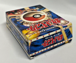 1996 Pokemon Japanese Pocket Monsters Base Starter Deck EMPTY Box - Image 4