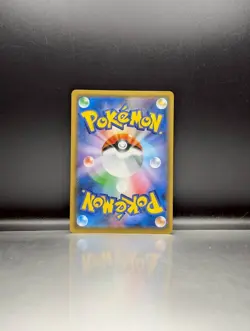 2019 POKEMON JAPANESE SM PROMO #365 FULL ART/ARMORED MEWTWO - Image 2