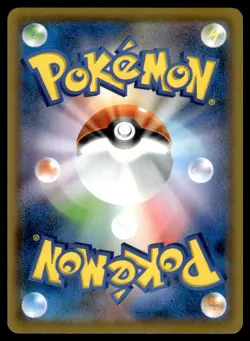 Espeon 040/095 SM8 Super Burst Impact Pokemon Japanese LP-1 - Image 2