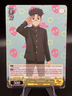 DDD/S118-E001 RR TV Anime “DANDADAN”, Okarun Weiss Schwarz Dandadan - Image 1