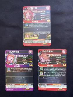Super Dragon Ball Heroes card Barduck Piccolo Android 17 etc 28 set Japanese - Image 3