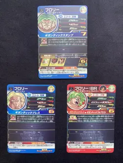 Super Dragon Ball Heroes card Son Gotten Vegeta Barbuck etc 28 set Japanese - Image 3