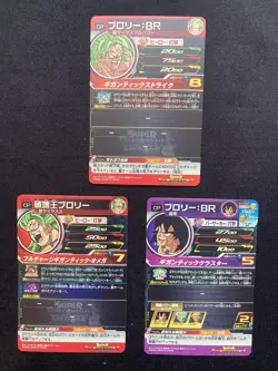 Super Dragon Ball Heroes card Son Gotten Vegeta Barbuck etc 28 set Japanese - Image 5