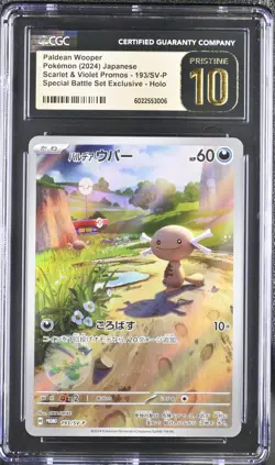 2024 Pokemon Paldean Wooper #193 JP Special Battle Set Promo CGC 10 Pristine - Image 1