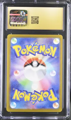 2024 Pokemon Paldean Wooper #193 JP Special Battle Set Promo CGC 10 Pristine - Image 2