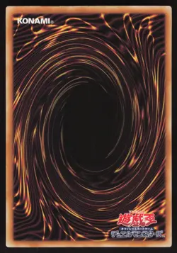 Yu-Gi-Oh! Japanese Black Rose Dragon CSOC-JP039 CSOC Ulitmate Rare LIGHT PLAY - Image 2