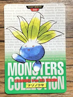 Pokemon Carddass Card Oddish No.43 Bandai Pocket Monsters Green ver. 1996 - Image 1