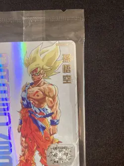 Dragon Ball Card SON GOKU Premium UR Sealed UGM4-067 Heroes JP - Image 3