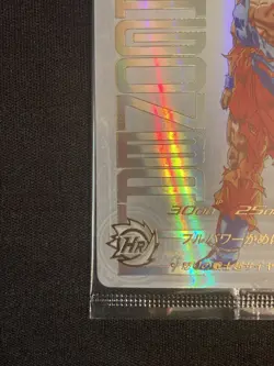 Dragon Ball Card SON GOKU Premium UR Sealed UGM4-067 Heroes JP - Image 4