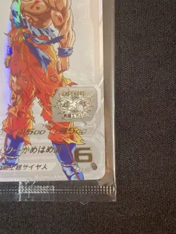 Dragon Ball Card SON GOKU Premium UR Sealed UGM4-067 Heroes JP - Image 5