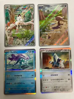 Meowth AR[PROMO] &Wooper AR sets Pokemon Card Generations TCG NM Japanese - Image 1