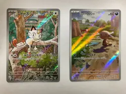 Meowth AR[PROMO] &Wooper AR sets Pokemon Card Generations TCG NM Japanese - Image 3