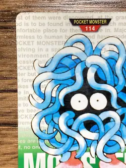 Pokemon Carddass Card Tangela No.114 Bandai Pocket Monsters Green ver. 1996 - Image 3