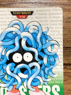 Pokemon Carddass Card Tangela No.114 Bandai Pocket Monsters Green ver. 1996 - Image 4