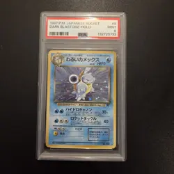 Pokemon Card - Dark Blastoise 009 Holo Team Rocket Japanese - PSA 9 - Image 1