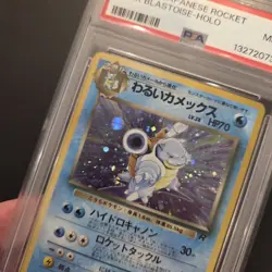 Pokemon Card - Dark Blastoise 009 Holo Team Rocket Japanese - PSA 9 - Image 2