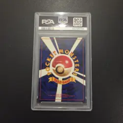 Pokemon Card - Dark Blastoise 009 Holo Team Rocket Japanese - PSA 9 - Image 3