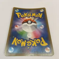 Pokemon Card Japanese - Pikachu 028/114 SM4+ - HOLO Very good Japan JP - Image 3