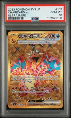 PSA 10 Charizard ex UR 139/108 SV3 Ruler of the Black Flame Pokemon Card JP - Image 1