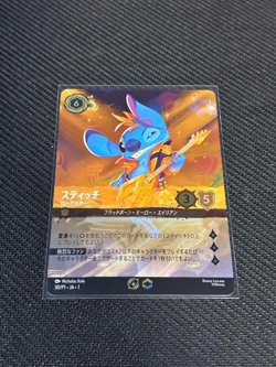 Disney Lorcana Stitch Rock Star 30/P1 Championship Prize Card Japanese Rare JP - Image 1