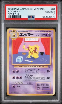 1998 POKEMON JPN VENDING SER III #64 KADABRA PSA 10 - Image 1