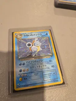 Pokemon Team Rock Unlimited Edition Holo Rare Dark Blastoise 009 - Image 1