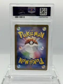 Meditite 2024 Pokemon Japanese Stellar Miracle Art Rare #111 PSA 10 - Image 2