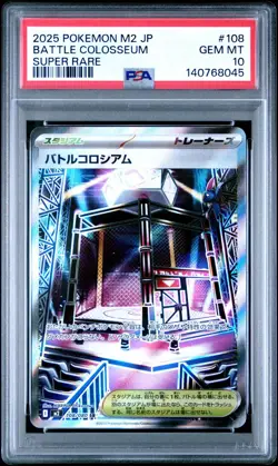 Pokemon Japanese m2-Inferno X 108 BATTLE COLOSSEUM SUPER RARE PSA 10 - 140768045 - Image 1