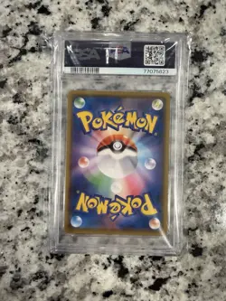 [MINT] PSA 9 Rowlet Munch A Retrospective 290/SM-P Pokemon Card Japanese Promo - Image 2