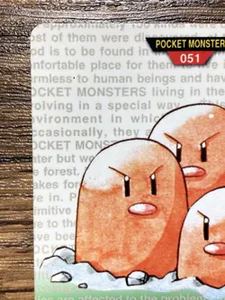 Pokemon Carddass Card Dugtrio No.51 Bandai Pocket Monsters Green ver. 1996 - Image 3