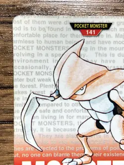 Pokemon Carddass Card Kabutops No.141 Bandai Pocket Monsters Red ver. 1996 - Image 3