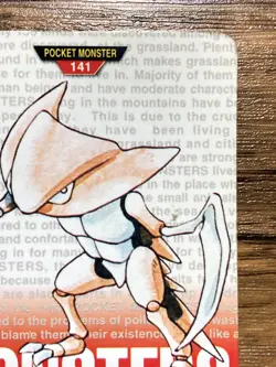 Pokemon Carddass Card Kabutops No.141 Bandai Pocket Monsters Red ver. 1996 - Image 4