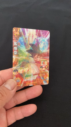 Super Dragon ball Heroes Card Son Goku HG7-41 SDBH Bandai B Japanese - Image 2